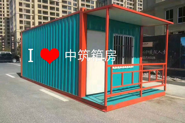 濟(jì)南移動(dòng)板房,濟(jì)南裝配式打包箱,濟(jì)南集裝箱租售,濟(jì)南住人集裝箱,濟(jì)南活動(dòng)板房廠家